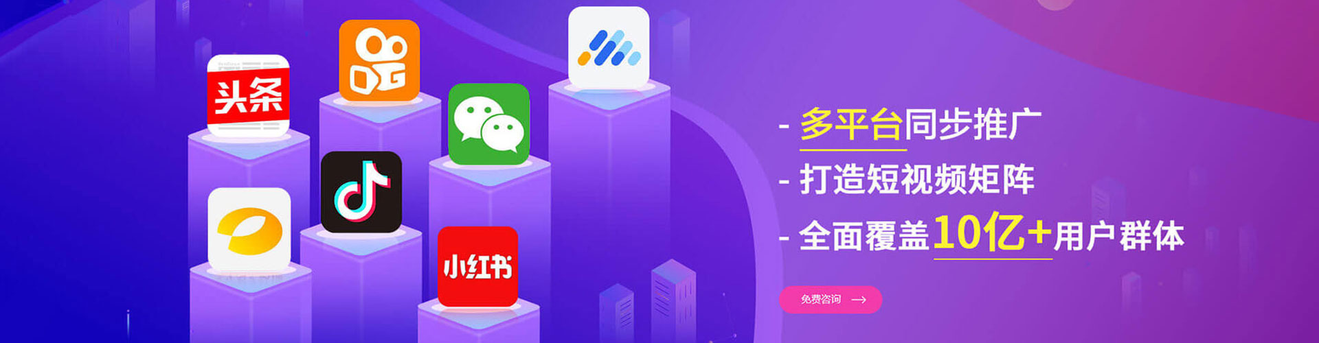 曹县百度推广费用